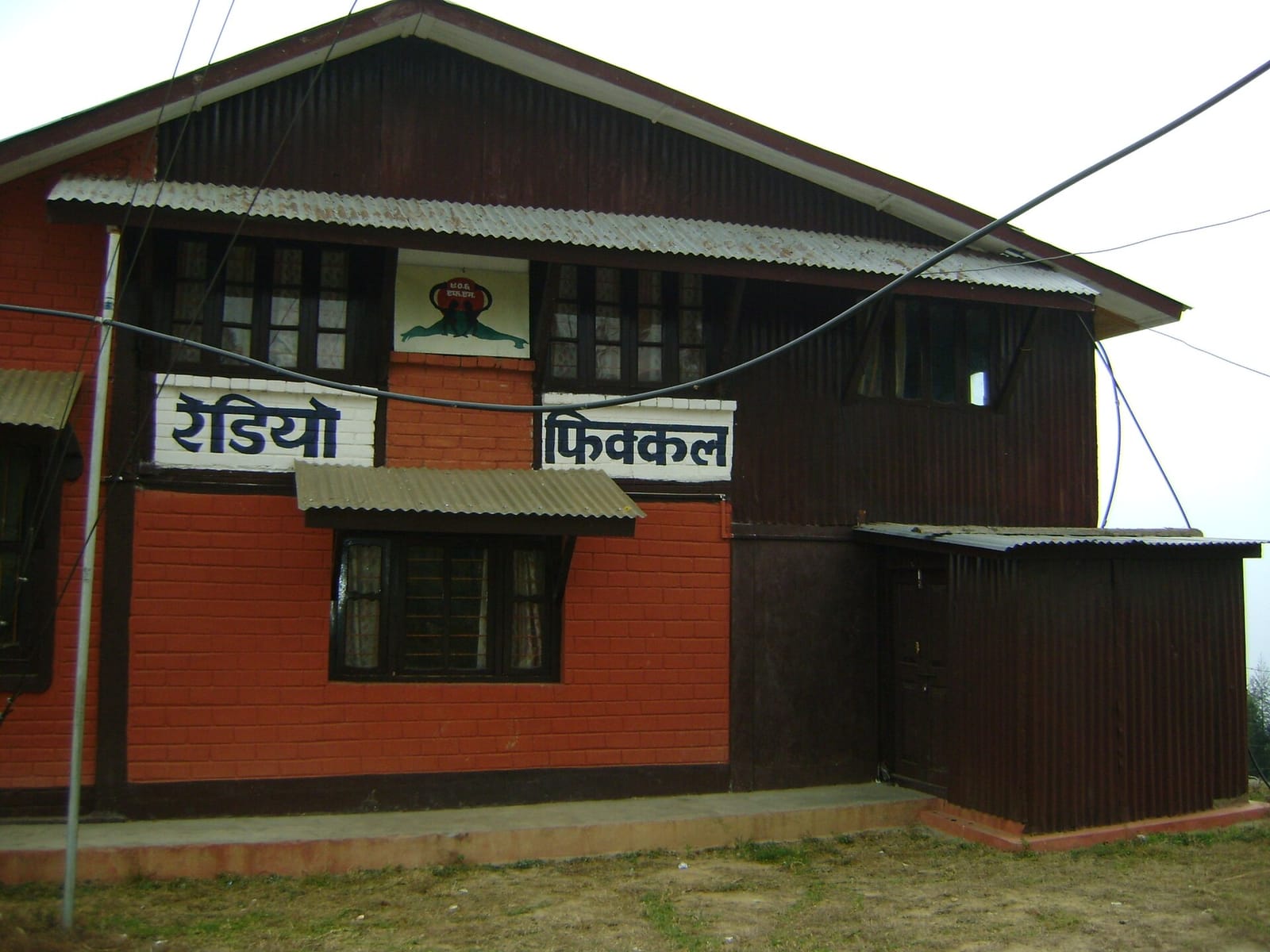 Eastern hill road, Fikkal